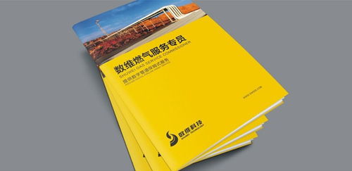 專業(yè)圖文畫冊設(shè)計(jì)印刷服務(wù)——五金軸承行業(yè)展示方案